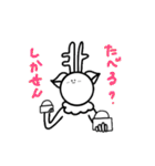 しんぷるふぇいすず。（個別スタンプ：18）