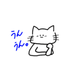 しんぷるふぇいすず。（個別スタンプ：27）