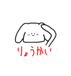 しんぷるふぇいすず。（個別スタンプ：28）