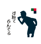 八一郎の日常会話（個別スタンプ：13）