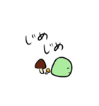 だいふく～負の感情～（個別スタンプ：35）