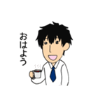 甘えんぼう彼氏（個別スタンプ：1）
