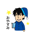 甘えんぼう彼氏（個別スタンプ：2）