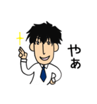 甘えんぼう彼氏（個別スタンプ：3）