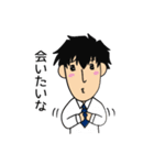甘えんぼう彼氏（個別スタンプ：4）