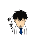 甘えんぼう彼氏（個別スタンプ：7）