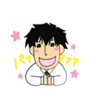 甘えんぼう彼氏（個別スタンプ：8）