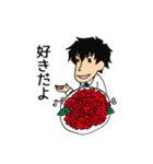 甘えんぼう彼氏（個別スタンプ：13）