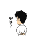甘えんぼう彼氏（個別スタンプ：14）