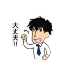 甘えんぼう彼氏（個別スタンプ：16）
