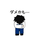 甘えんぼう彼氏（個別スタンプ：17）