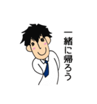 甘えんぼう彼氏（個別スタンプ：19）