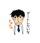 甘えんぼう彼氏（個別スタンプ：20）