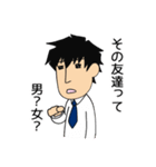 甘えんぼう彼氏（個別スタンプ：21）