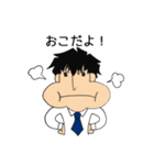 甘えんぼう彼氏（個別スタンプ：22）