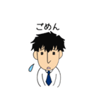 甘えんぼう彼氏（個別スタンプ：24）