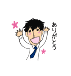 甘えんぼう彼氏（個別スタンプ：26）