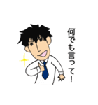 甘えんぼう彼氏（個別スタンプ：27）