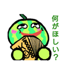 滝沢市のスイカくんと岩手山スタンプ（個別スタンプ：13）