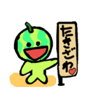 滝沢市のスイカくんと岩手山スタンプ（個別スタンプ：19）