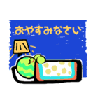 滝沢市のスイカくんと岩手山スタンプ（個別スタンプ：38）