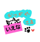 めずらしい名前（個別スタンプ：1）