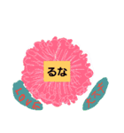 めずらしい名前（個別スタンプ：9）