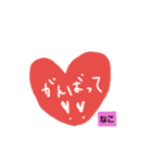 めずらしい名前（個別スタンプ：16）