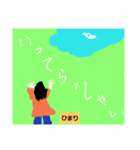 めずらしい名前（個別スタンプ：18）