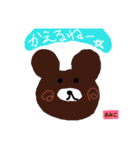 めずらしい名前（個別スタンプ：21）