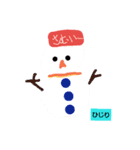 めずらしい名前（個別スタンプ：23）