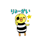 Black.Merry（個別スタンプ：11）