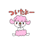 Black.Merry（個別スタンプ：17）