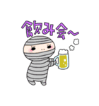 Black.Merry（個別スタンプ：18）