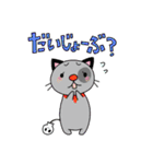 Black.Merry（個別スタンプ：21）