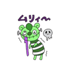 Black.Merry（個別スタンプ：27）