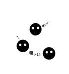 黒丸（個別スタンプ：3）
