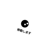 黒丸（個別スタンプ：7）