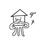かわいいイカちゃん 感情表現（個別スタンプ：5）