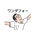 会話ドンちゃんの愉快な仲間たちスタンプ（個別スタンプ：2）