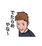 会話ドンちゃんの愉快な仲間たちスタンプ（個別スタンプ：16）