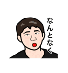 会話ドンちゃんの愉快な仲間たちスタンプ（個別スタンプ：17）