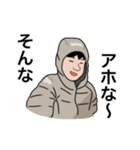 会話ドンちゃんの愉快な仲間たちスタンプ（個別スタンプ：25）