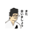 会話ドンちゃんの愉快な仲間たちスタンプ（個別スタンプ：30）
