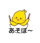 会話ドンちゃんの愉快な仲間たちスタンプ（個別スタンプ：39）