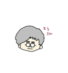ぼいぼい。スタンプ（個別スタンプ：34）