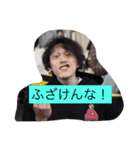 ヤザバス（個別スタンプ：13）