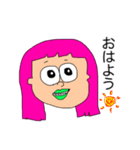 これがわたしのスタンプ（個別スタンプ：1）