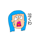 これがわたしのスタンプ（個別スタンプ：12）