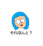 これがわたしのスタンプ（個別スタンプ：14）